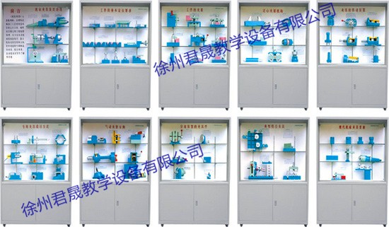 JS-JJ10型 機床夾具設(shè)計教學陳列柜