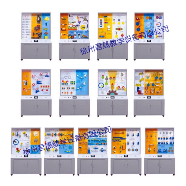 JS-JS13型 機械設計基礎教學陳列柜