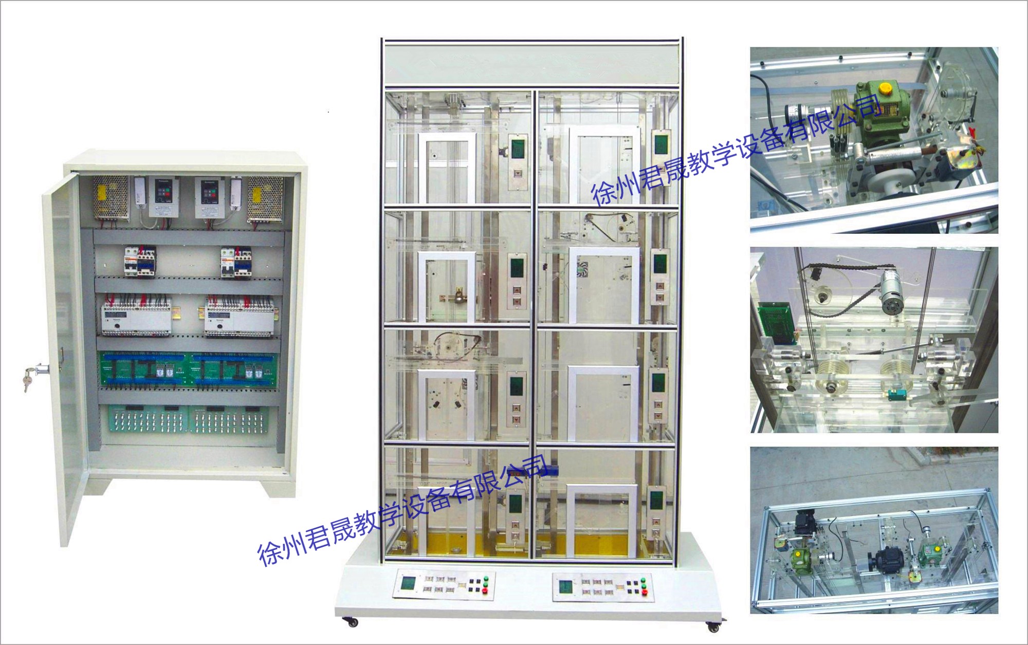 JS-DTE型 客、貨透明仿真教學(xué)電梯實(shí)訓(xùn)裝置