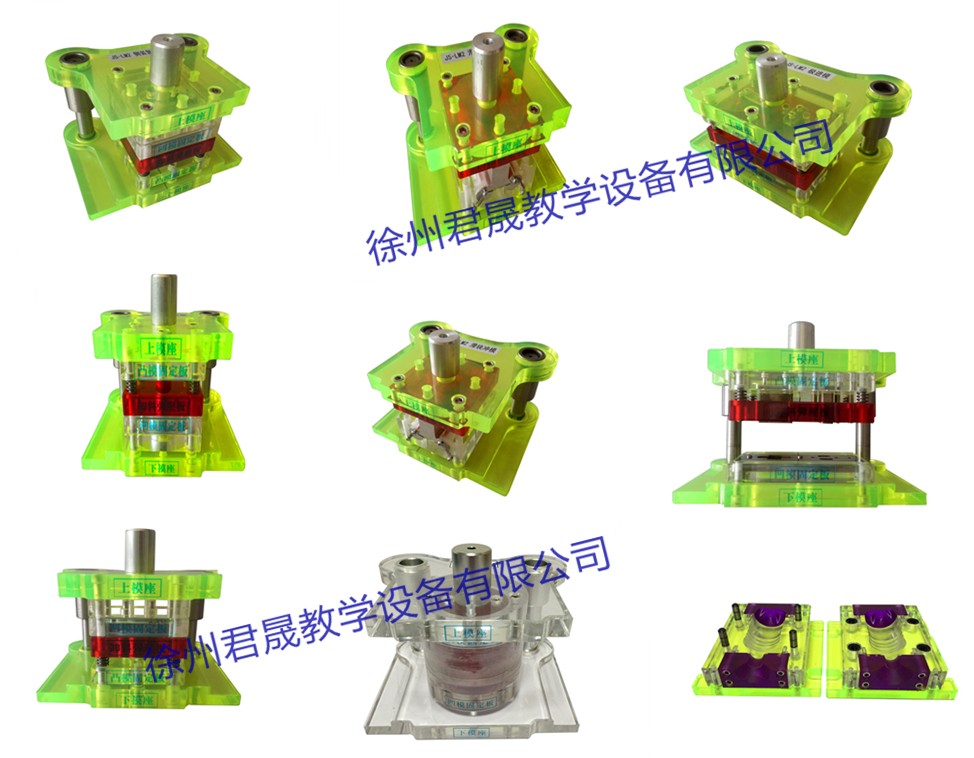 注塑模具模型