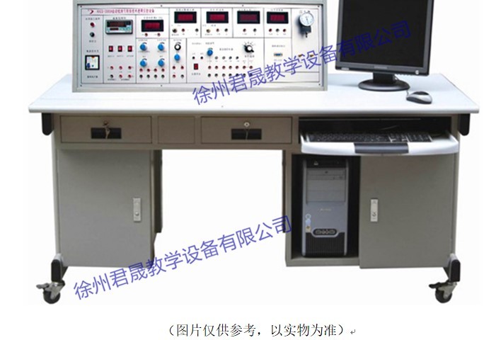 JS-CG1型 傳感器與檢測(cè)技術(shù)實(shí)驗(yàn)臺(tái)