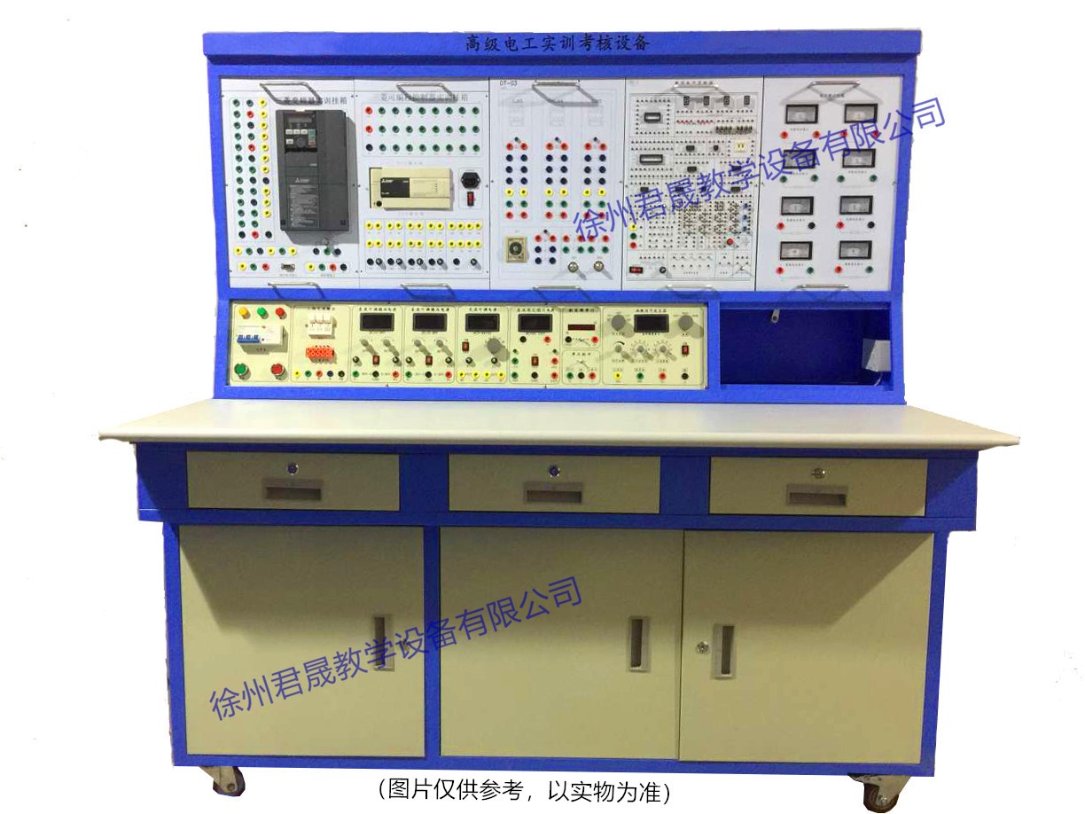 JS-DGC型高級電工實(shí)訓(xùn)考核裝置